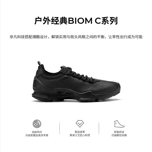 ECCO Jianbu sneakers 25 years of lace-up comfortable running shoes for men Jianbu 800444 black 80044401001 40 (255mm)