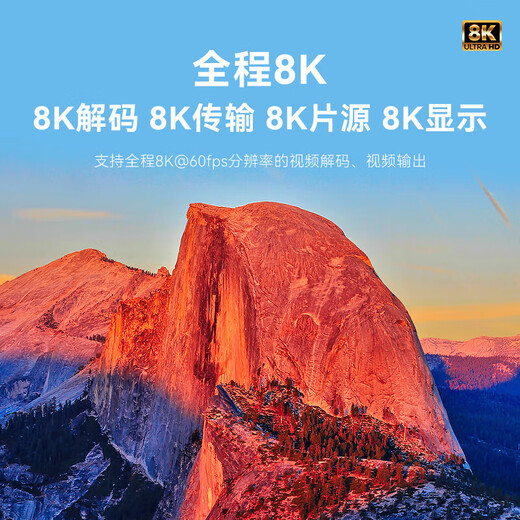 腾讯极光盒子5ProMax 全程8K超清电视盒子 八核智能网络机顶盒 8+128G杜比视界高清蓝光播放机 无损音乐播放器 极光盒子5ProMax