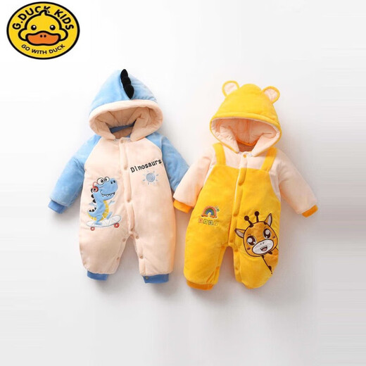G.DUCKKIDS品牌新生婴儿衣服秋冬季保暖连体衣宝宝棉服加厚夹棉加绒外出抱衣 TY9734爱心笑脸星 59cm