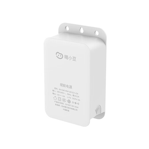 
Jingxiaodou Fluorite's outdoor waterproof power supply power outage and battery life surveillance camera power adapter 12V overheating and overload protection power outage and no power outage will be shut down for 24 hours safe operation
