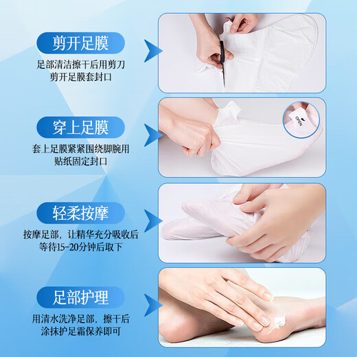 Zhenshy Foot Mask, Vaseline Foot Mask, Heel Cracks, Fine Lines, Whitening, Moisturizing, Exfoliating and Exfoliating, Foot Care, Foot Mask, 10 Pieces