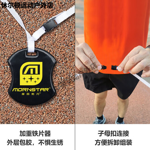 Badminton court boundary line simple portable removable storage outdoor standard singles and doubles court line white separate court line Badminton court boundary line simple portable removable storage outdoor standard singles and doubles court line white separate court line