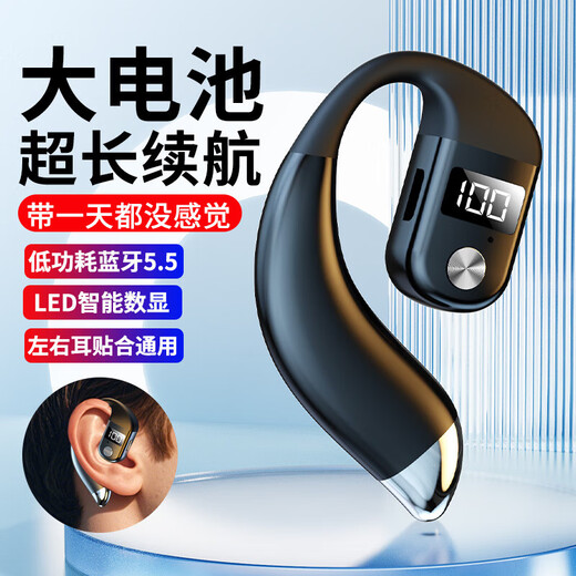 Juhuangyin's new K26 Bluetooth headset, ultra-long standby, wireless sports running, driving and takeaway, suitable for Apple, OPPO, vivo, Huawei, Xiaomi, universal wireless Bluetooth headset, cool blue, digital display screen, non-in-ear type, painless wearing, Supreme version, high-definition call, 300 hours standby, Bluetooth 5.5 core