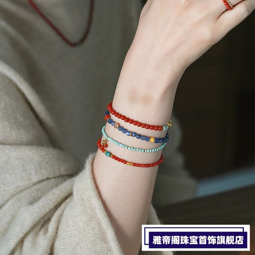 Yadige New Chinese Style Kyanite Bracelet Women's Shu Kulai South Red Beeswax Beaded Bracelet Advanced Design Versatility Jinglan 16.5cm (Suitable for 14-15cm hand circumference)