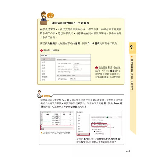 
Pre-sale Excel Workplace *Statement: 731 Learning skills well and learning well, with great value inclusion <Excel ChatGPT AI Work Techniques that office workers must know>Audio and video teaching