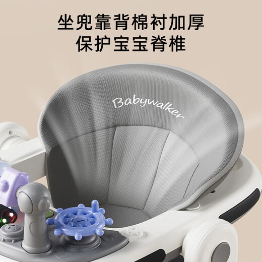 
Baby walker anti-overturning child trolley for boys and girls learn to drive children's multi-function walker 868 gray-din plate + music lighting + foot pad + push handle shed