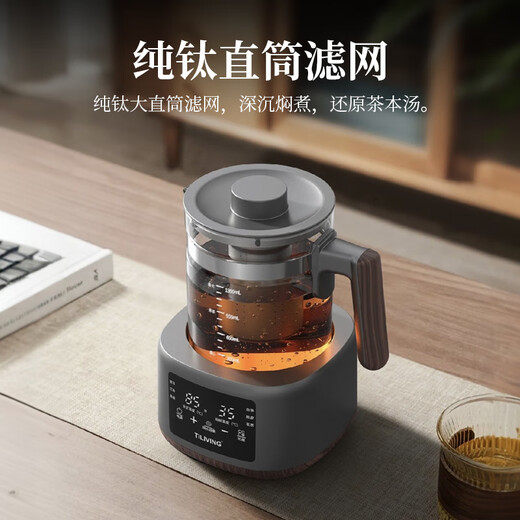 TILIVING (Titanium Liwei) pure titanium health pot flower teapot decoction insulation electric kettle teapot black tea Chinese Valentine's Day gift pure titanium smart constant temperature health teapot 1.3L