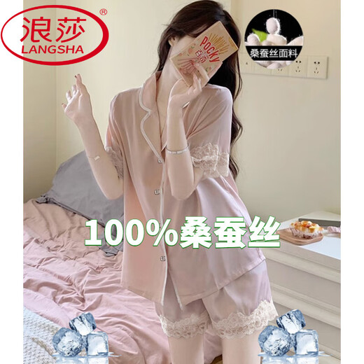 Langsha (Langsha) Pajamas de seda de hielo para mujeres para el verano de estilo de manga corta de color rosa de manga corta