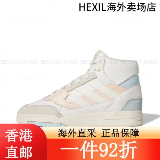 阿迪达斯 （adidas）三叶草FORUM 蓝白魔术贴经典休闲运动板鞋 米粽绿GV9326 36 IF2694 37