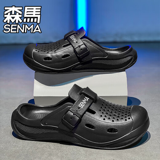 Senma Senma Hole Chaussures Les hommes portent des sandales de grande taille antidérapantes pour l'été, des pantoufles de plage décontractées de conduite sportive pour hommes [version améliorée] 41 [code standard sportif, livraison instantanée de spot]