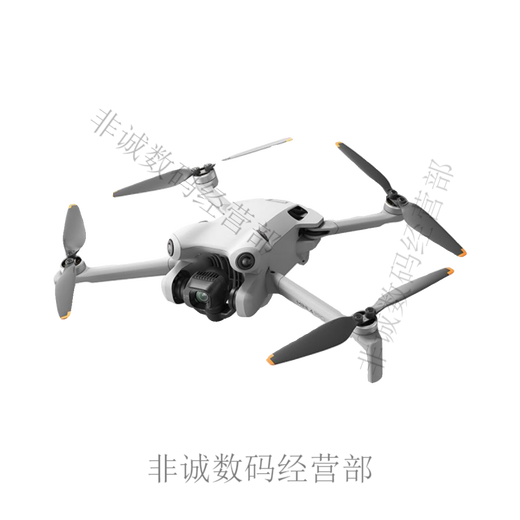 DJI ELF DJI MINI3PRO DRONE MINI3PRO с экраном пульт дистанционного управления на дальние дальности по вертикальному выстрелу.
