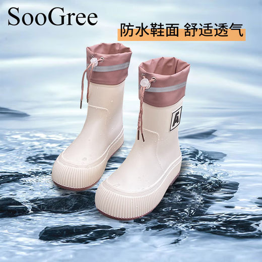 SooGree Bottes de pluie Couvre-chaussures de pluie imperméables à la mode Vêtements d'extérieur pour femmes Antidérapant Tube central Résistant à l'usure Ceinture souple Équipement de pluie Bottes de pluie GSW88214 Ceinture Bottes de pluie Femme Blanc cassé 38-39