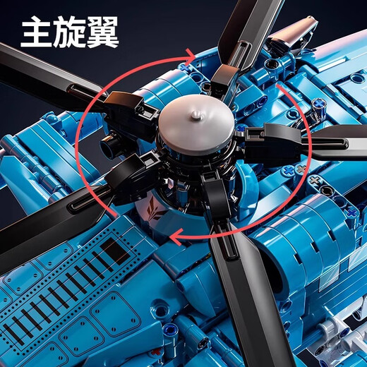 2025年新款武装直20直升飞机积木男孩拼装玩具模型6-12岁礼物 升级遥控版[99%用户下单]武直-20