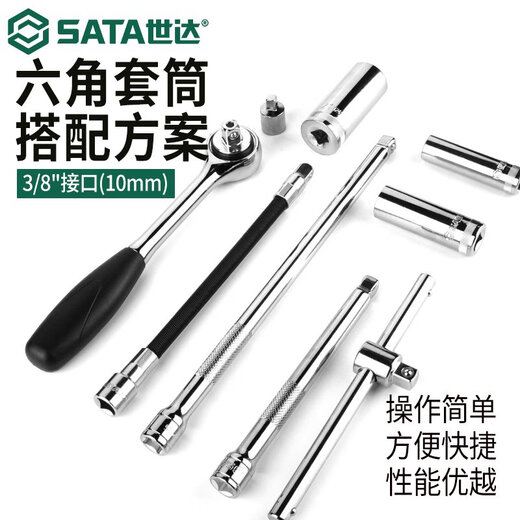 Shida 38 Zhongfei verlängerte Hülseköpfe schnell von Radderschlüssel Single 10 Hexagon Auto Reparaturwerkzeug Zhongfei erweitert 8mm/12401