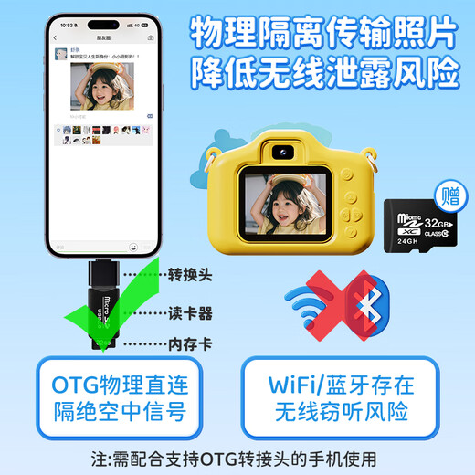 贝恩吉蛋仔派对儿童相机照相机玩具5-10岁女孩生日礼物女童6-12学生高清 蛋小黄【32G内存卡+4800W双摄+主题滤镜】 正版授权3-6岁8-12岁7-14岁便携儿童照相机