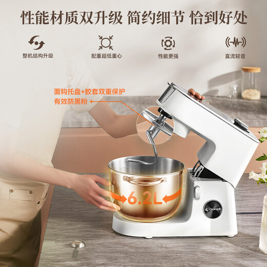 长帝（changdi）【国家补贴】厨师机和面机家用全自动和面揉面一体机多功能电动发酵料理机冷热双舱企鹅顶顶Pro