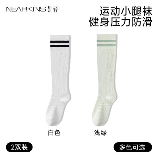 Ni Light Pressure Sports Socks Women's Mesh Fitness Running Skipping Rope Tennis Badminton Stockings Muscle Yoga Calf Socks 2 Pairs/Thin Sports Socks White + Light Green One Size