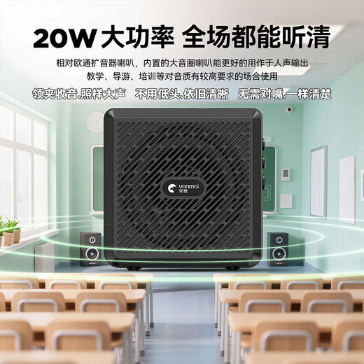 Tuyin K5 wireless lavalier mic amplifier for teachers, small bee, high volume, anti-howling, noise-cancelling microphone for class meetings, noise reduction microphone, Bluetooth small speaker, outdoor guide voice protector. Tuyin K5-black, single model, wireless lavalier amplifier