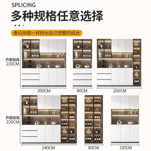 山头林村餐边柜高柜一体靠墙现代简约轻奢客厅餐厅家用茶水酒柜收纳储物柜 款式12240*40*220CM顺丰安装 2-3门