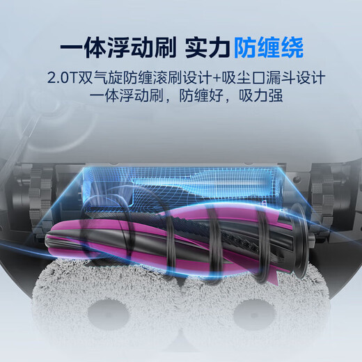 美的扫地机器人扫拖一体自动清洗热风烘干【V12Pro】 自动集尘清洗烘干洗地机吸尘器拖地机 黑色水箱版 黑色V12Pro（上下水需单独购买）