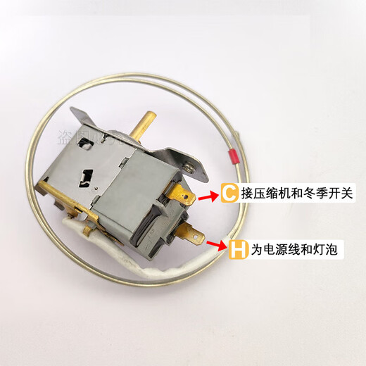 Suitable for Aucma refrigerator thermostat accessories WDF27R-EX knob mechanical switch control WDFE29L single