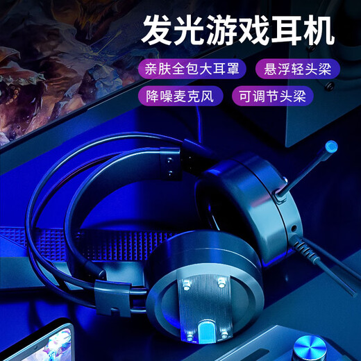 罗技同款发光机械手感键盘鼠标套装有线耳机三件套电竞游戏专用电脑外设垫 白色冰蓝单键盘【普通版】+宏鼠标+耳机 官方标配_金属面板-电竞游戏专用