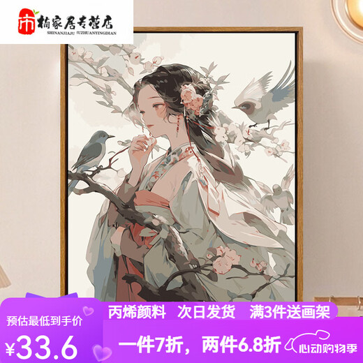Manlang Chinese ancient style girl digital oil painting DIY new Chinese style hand-painted painting fill color acrylic passing time oil painting SJ16854 30*40cm solid wood inner frame + brush pigment