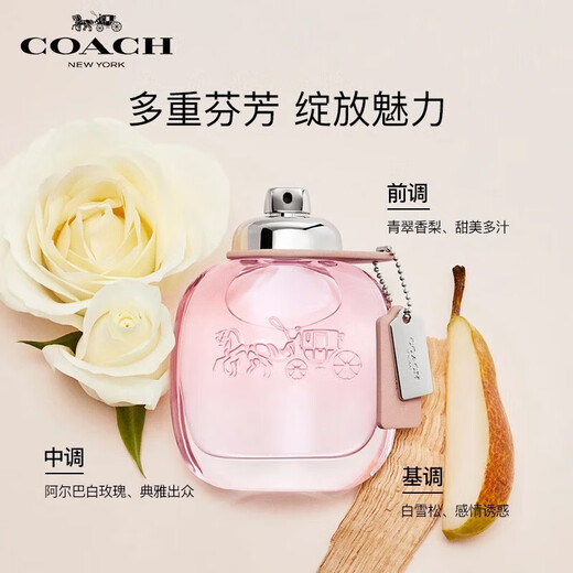 COACH New York Women's Eau de Toilette 30ml Liu Yu's same style holiday birthday gift gift for girlfriend fragrance big-name perfume
