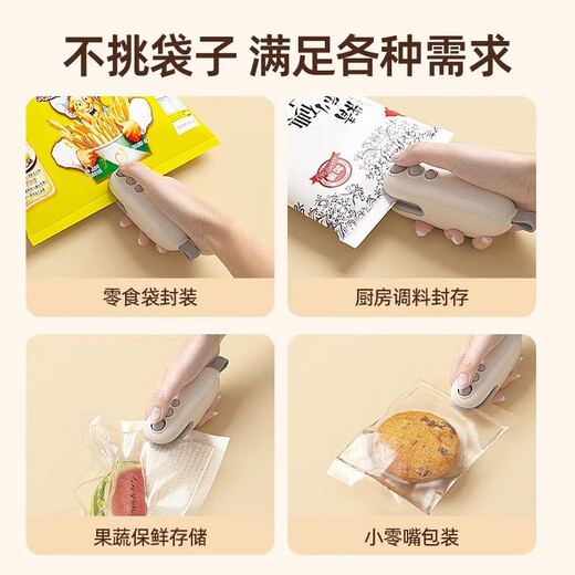 Sungsa Japanese mini sealing machine household snack sealing artifact portable small plastic sealing machine manual food vacuum machine
