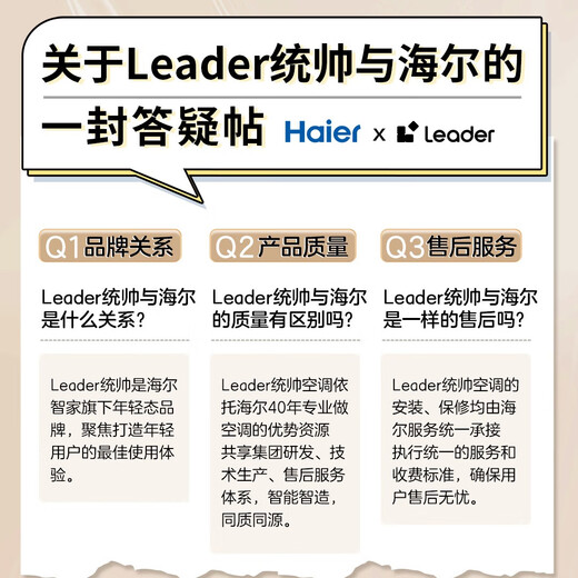 Aire acondicionado Tongshuai producido por Haier, tubo de cobre ultra grande de doble fila con ahorro de energía, gabinete de aire acondicionado vertical para sala de estar con inversor de primer nivel súper de 3 HP, subsidio nacional KFR-72LW/LA2-1