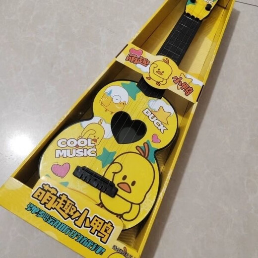 Meida Gitarre Little Yellow Duck CM Große Ukulele kann Kindergitarre Kindergarten Training Institution Spielzeuggeschenk 61 cm großer kleiner gelber Entengitarre spielen