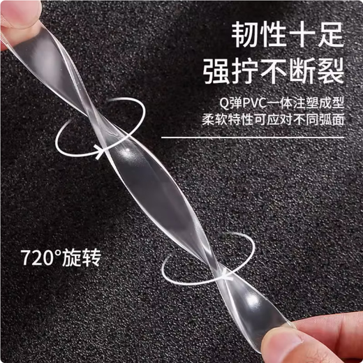 Transparent silicone anti-collision strip, silent mat, sweeper, refrigerator door sticker, door handle, table coffee table, children's anti-collision protection sticker, traceless sticker, environmentally friendly countertop anti-collision sticker, silicone sticker, 10 pack, universal, 63*10*2mm