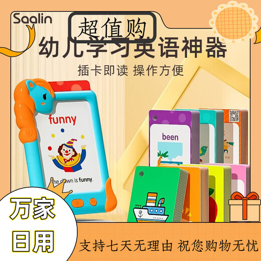 Chenglishalin Kinder Englische Aufklärung 220 Hochfrequenzwort Flash -Karte Kinder Englisch Frühschulmaschine Klicken Sie, um Word -Karten -Support -Karten -Leser Babys Aufklärung zu lesen