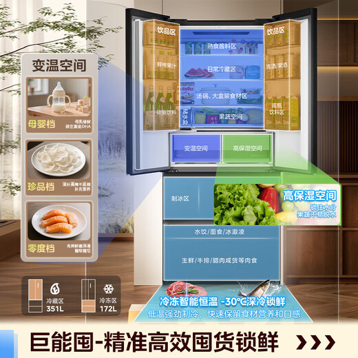 Midea's new product Midea 550 dual-system zero-embedded automatic ice-making household large-capacity refrigerator French double-open air-cooled frost-free home appliance MR-550WUFIPZE