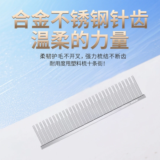 Brother Dou recommends a competition-level double-tooth comb for cats, a dense-tooth comb to remove floating hair and open knots, puppet British short, small size