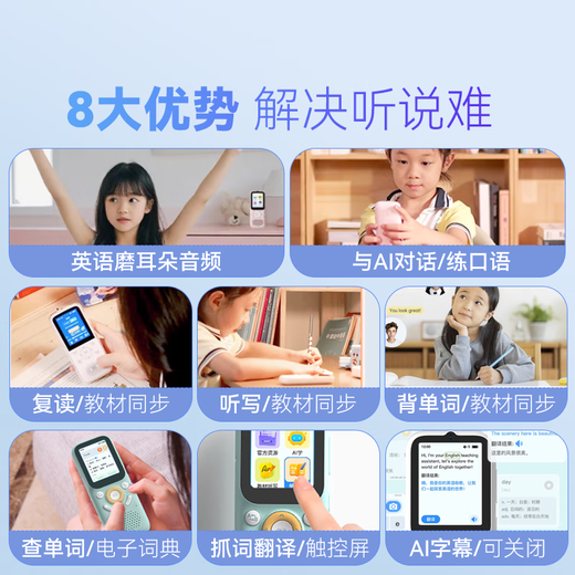 Listeneer M5 English Listening Treasure New Course Standard Word Machine M2S Upgraded Repeater Machine AI Intelligent Listening Learning Machine High School Entrance Examination and College Entrance Examination Improve Memorization of Words M5 Classic White 64G