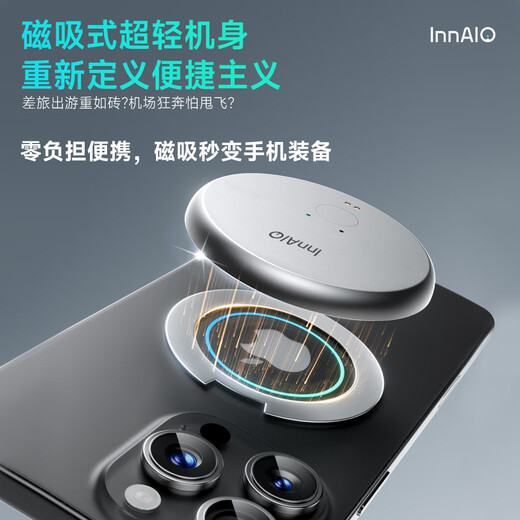InnAIO Intelligent AI Translator Conference Real-time Translation Artifact Take You Abroad Portable Compact 150 Languages Small Language Simultaneous Translation Interpretation Go Abroad Take It Offline T9 Time and Space Silver