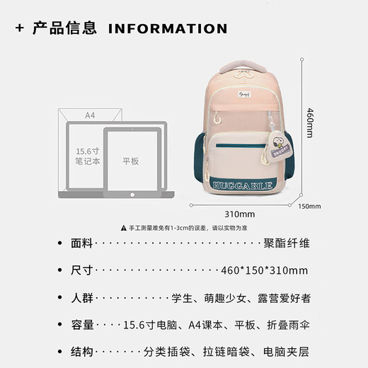 史努比（SNOOPY）2024新款时尚双肩包包女旅行轻便初高中大学生大容量书包 卡其色 卡其色 均码（F）