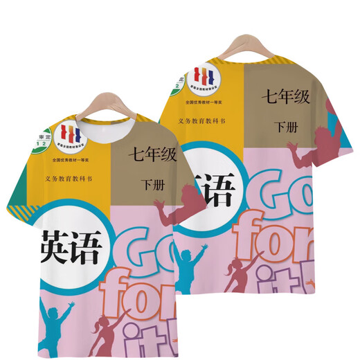 AOYOU Copa china China Junior High School China Tapa de libros de texto Camiseta Educación People's Education Edition China Cleja corta FOLE ALAVIA 3D T3291 M 85-95Jin [Jin equivale a 0.5 kg]