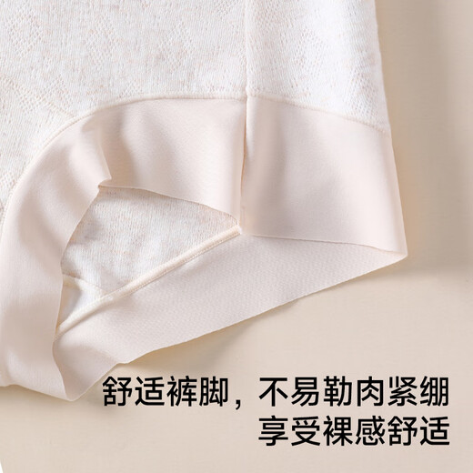 FentengCare [100% coton pur allongé entrejambe 10a Antibactérien] 3 sous-vêtements pour femmes à coins plat sans marquage