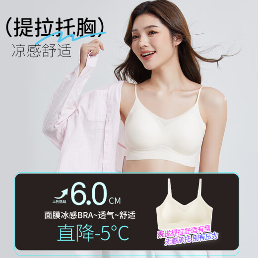 猫人内衣女大U露背粉底液肤交叉美背无痕软支撑聚拢防下垂小胸文胸罩