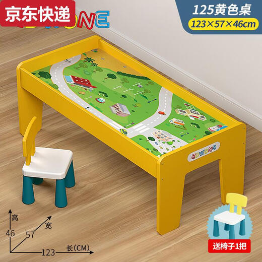 接运猫EWONE多功能儿童桌火车轨道玩具桌子积木桌木质游乐场玩具桌商用 125黄色火车桌