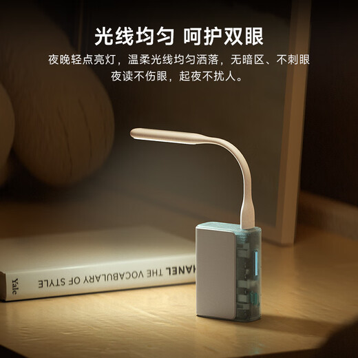 CUKTECH cool portable LED light mini portable USB night light mobile power bank power bank keyboard light eye protection table lamp student dormitory energy-saving adjustable white