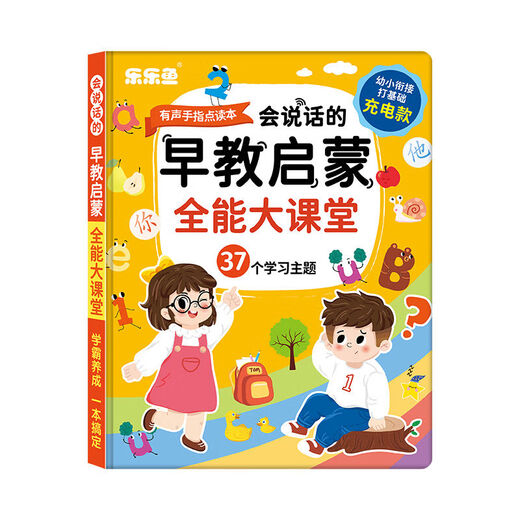 Leleyu para niños Educación temprana para niños 03-6 Cargo por China e Inglés E-Libros electrónicos Punto Lectura de lectura Máquina de aprendizaje Baby Pinyin Audiolibro Educación temprana Ilustración Educación temprana Modelo de cobro de cobertura