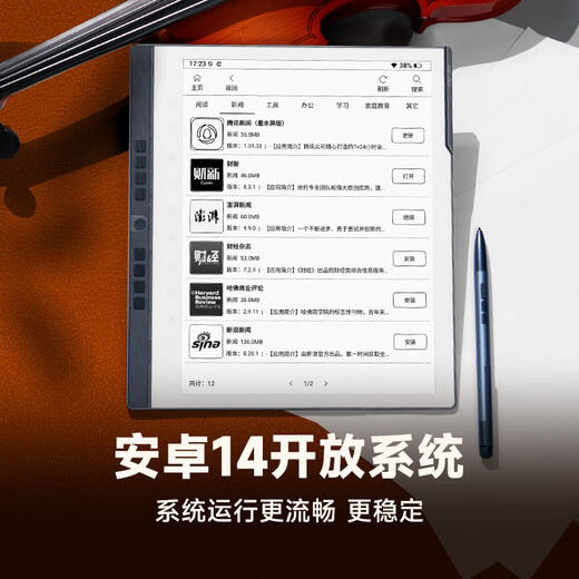 Hanwang handwritten electronic paper notebook N10Pro second generation 10.3-inch 300PPI e-book reader ink screen electronic paper book electronic notebook smart office tablet new product N10Pro second generation free protective case