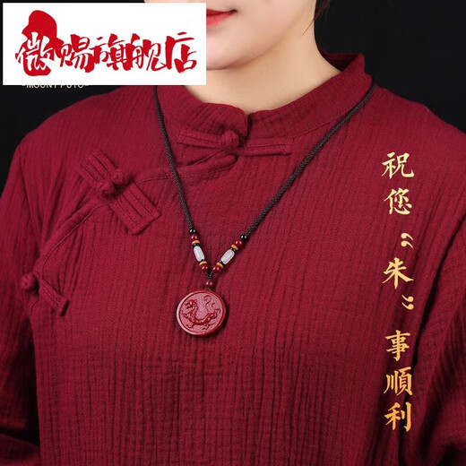 Micro-granted gold and cinnabar divine dragon blessing to protect the body and make up for the five elements missing gold pendant white tiger pendant yin and yang five elements Putuo Mountain Talisman Exquisite lanyard style