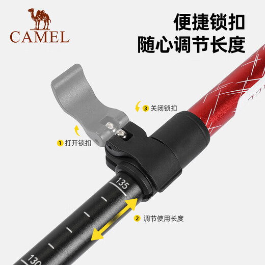 骆驼（CAMEL）专业户外登山杖手杖超轻碳素伸缩折叠徒步爬山174BABP672薇紫色