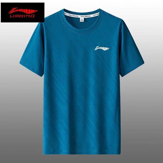 Li Ning (Li-Rens) Официальная ледяная футболка мужская мужская футболка быстро сушащаяся летняя новая легкая толстовка с короткими рукавами для бегущей футболки с круглой шейной рукой T-Ln-11 серого и синего цвета-[однобычные] XL [предложили 120-135 Jin [Jin Equals 0,5 кг]]]]]]]]]]]