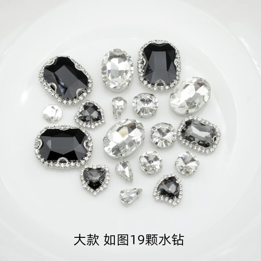 Jingmengyuan beret woolen hat diy rhinestone glass hand-sewn diamond handmade decoration accessories crystal accessories bright diamond large style with black 18 rhinestones