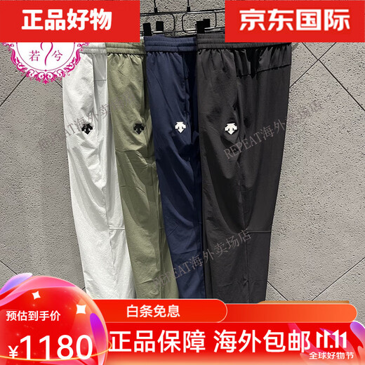 迪桑特（DESCENTE）【陈伟霆同款】DESCENTE迪桑特男士健身休闲梭织长裤D3291TPT93C 迪D3291TPT93C-LG灰色 男款 2XL 185/92A